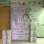 جمعية شمعة أمل توزع 200 سلة غذائية مقدمة من مؤسسة الأميرة العنود الخيرية