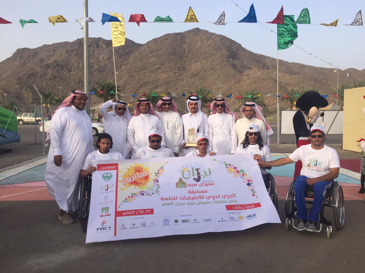 انطلاق سباق ذوي الاحتياجات الخاصة بمهرجان صيف نجران
