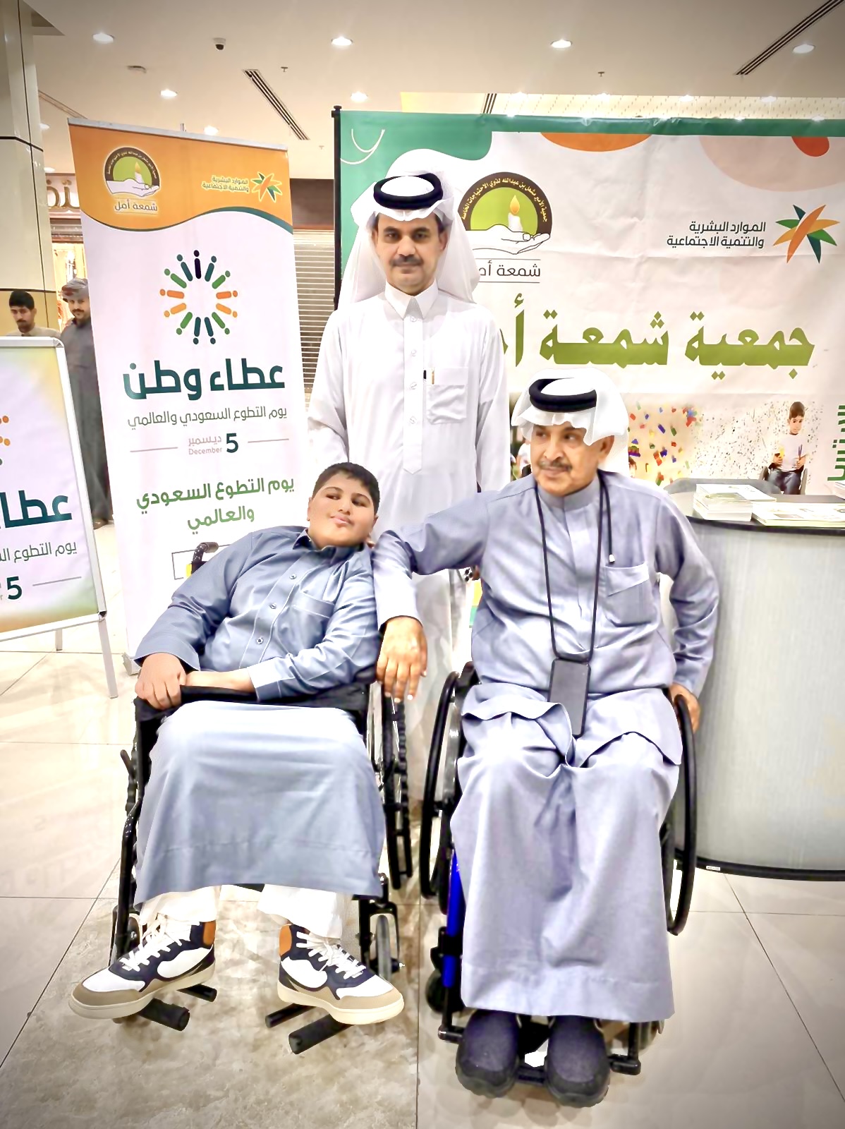 أركان الجمعية لمدة 3 أيام بمناسبة اليوم العالمي للإعاقة والتطوع للعام 2022 م