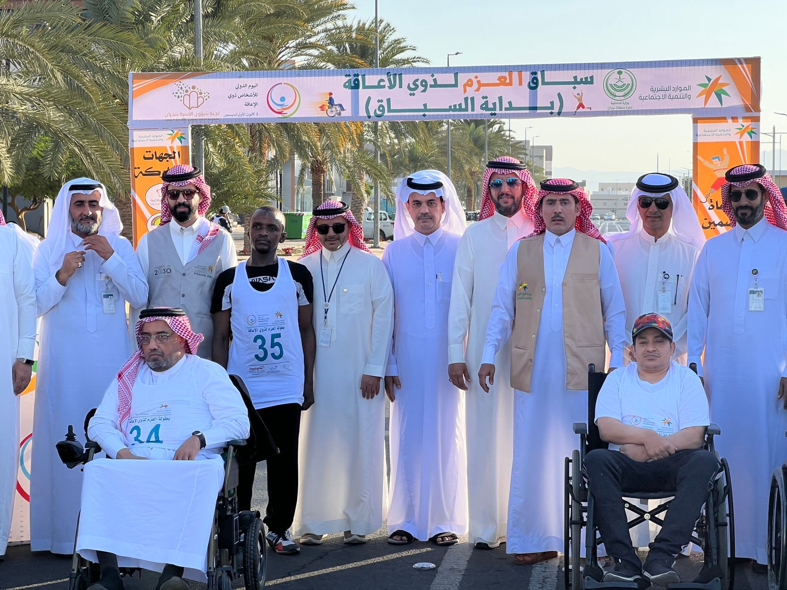 جمعية شمعة أمل تشارك بسباق العزم لذوي الإعاقة للعام 2022 م