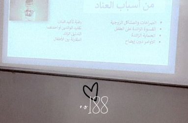 شاركت جمعية شمعة أمل ” الاحتفال بيوم الاصم العربي “