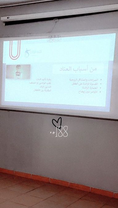 شاركت جمعية شمعة أمل ” الاحتفال بيوم الاصم العربي “