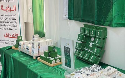 شاركت جمعية شمعة أمل بركن في إحتفالات اليوم الوطني السعودي بمركز التاهيل الشامل