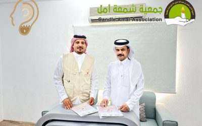 توقيع مذكرة تعاون بين جمعية شمعة أمل وجمعية الصم في نجران