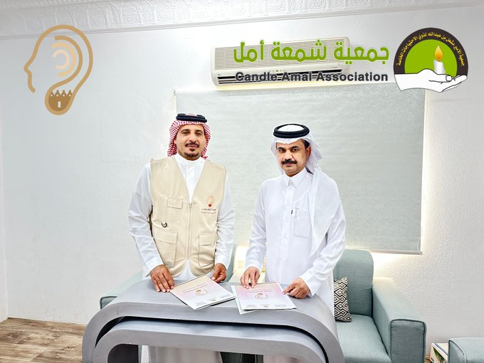 توقيع مذكرة تعاون بين جمعية شمعة أمل وجمعية الصم في نجران