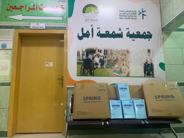 وزعت الجمعية لعدد 730 من المستلزمات الطبية والأجهزة الطبية
