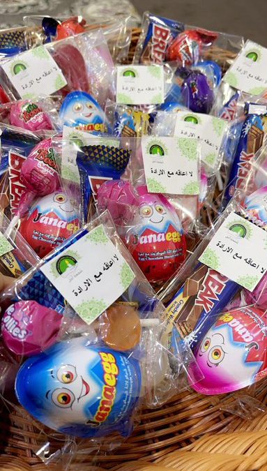 شاركت جمعية شمعه أمل الحفل الختامي بمركز مهارات المستقبل