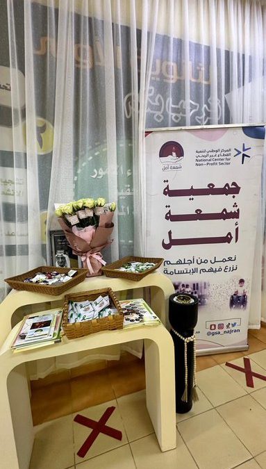 نفذت جمعية شمعة أمل برنامج اليوم العالمي للصحة النفسية “