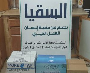 نفذت جمعية شمعة أمل مشروع السقيا عدد 180 مستفيد