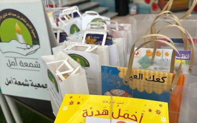 زارت جمعية شمعة أمل لذوي الاحتياجات الخاصة الابتدائية السادسة للطفولة المبكرة