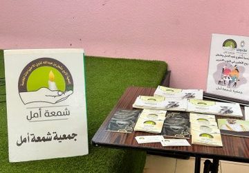 أقامت جمعية شمعة أمل محاضرة بعنوان ” المتطوع الصغير”