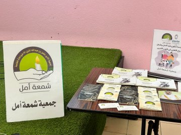 أقامت جمعية شمعة أمل محاضرة بعنوان ” المتطوع الصغير”