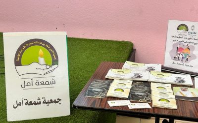 اقامت جمعية شمعة أمل محاضرة بعنوان ” المتطوع الصغير”