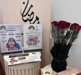 نفذت جمعية شمعة برنامج اليوم العالمي لمتلازمة داون مع الشريك الاجتماعي مركز بسملة النور لطب وتقويم الاسنان