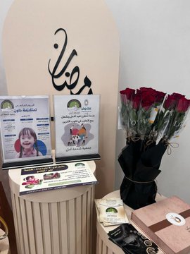 نفذت جمعية شمعة برنامج اليوم العالمي لمتلازمة داون مع الشريك الاجتماعي مركز بسملة النور لطب وتقويم الاسنان