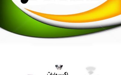 جمعية شمعة أمل تطلق 8 دورات لصانعات الأمل لمدة 3 شهور